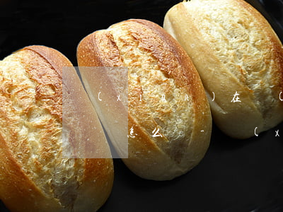 現(xiàn)在負(fù)債二十萬無力償還怎么辦?-現(xiàn)在負(fù)債二十萬無力償還怎么辦呢