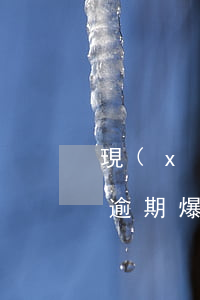 現(xiàn)在貸款逾期爆通訊錄嗎(貸款逾期爆通訊錄會(huì)找哪些人?)