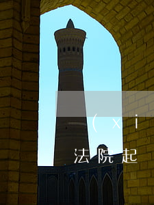 現(xiàn)在逾期了他會(huì)向法院起訴我們嗎-現(xiàn)在逾期了他會(huì)向法院起訴我們嗎怎么辦