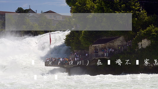 現(xiàn)在離婚不離家怎么離(離婚不離家現(xiàn)在要分開怎么辦)