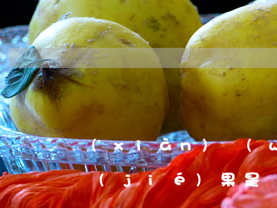 現(xiàn)網(wǎng)貸逾期最壞結(jié)果是（網(wǎng)貸信用卡逾期最壞的結(jié)果是什么）