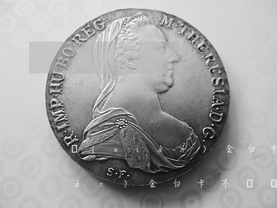 現(xiàn)金白卡欠2300(現(xiàn)金白卡不還會(huì)怎么樣)