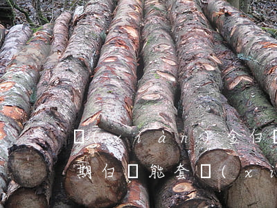 現(xiàn)金白條逾期了怎么辦(金條逾期白條能套現(xiàn)嗎)