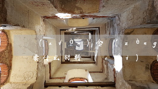 現(xiàn)金贈(zèng)與公證需要什么材料(財(cái)產(chǎn)贈(zèng)與公證收費(fèi)標(biāo)準(zhǔn))