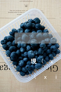 現(xiàn)金逾期會(huì)怎樣(現(xiàn)金借貸逾期不還有事么)