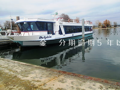 現金貸分期逾期5年以后說上征信