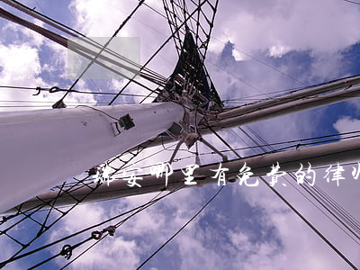 瑞安哪里有免费的律师(瑞安市律师电话号码)