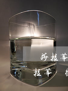 瑪莎拉蒂劃痕維修費(fèi)多少錢?(瑪莎拉蒂輕微剮蹭價(jià)格)