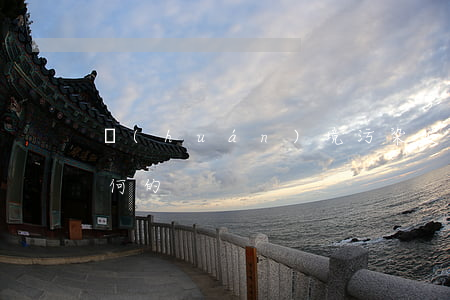 環(huán)境污染侵權的民事責任是如何的