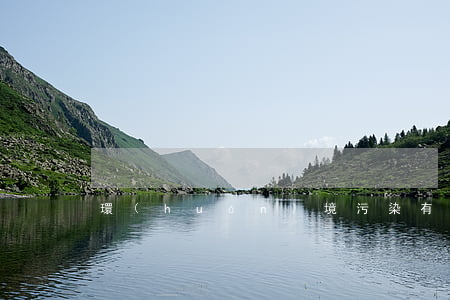 環(huán)境污染有哪些