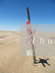 環(huán)境污染過錯責任推定怎么理解