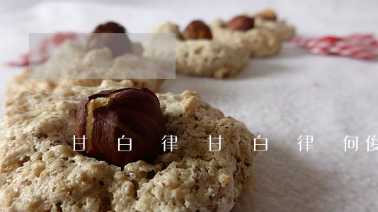 甘肅白銀律師(甘肅白銀律師何俊暢)