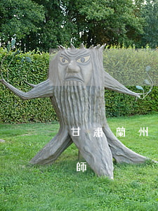甘肅蘭州的律師（甘肅蘭州找債務(wù)律師）