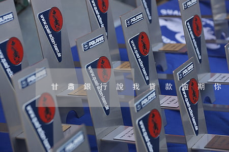 甘肅銀行說我貸款逾期(你我貸蘭州銀行放款)