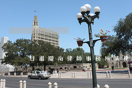 甘肅隴南律師事務所法律顧問(隴西律師的電話號碼)