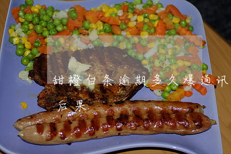 甜橙白条逾期多久爆通讯录(甜橙白条逾期的后果)
