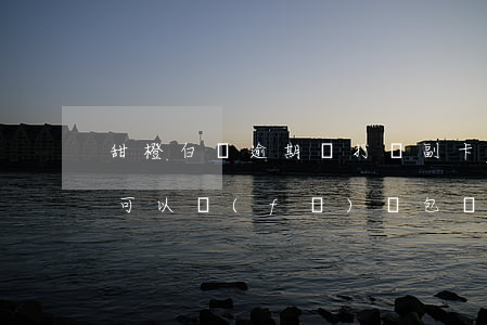 甜橙白條逾期會打給副卡的人嗎-甜橙白條可以發(fā)紅包嗎