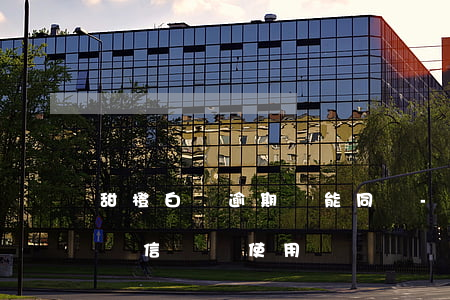 甜橙白條逾期還能同嗎-甜橙白條逾期,影響電信寬帶使用嗎