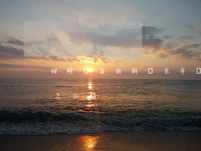 甜橙財富逾期會坐牢嗎(甜橙借錢嚴重逾期會怎么樣)