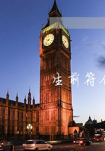 生前符合获得国家勋章条件的人可以追授吗