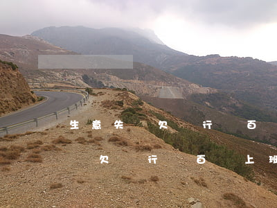 生意失敗欠銀行幾百萬,上班慢慢還-生意失敗欠銀行幾百萬,上班慢慢還可以嗎