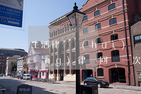 生活律師會(huì)見一次多少錢(請(qǐng)律師回見一次多少錢)