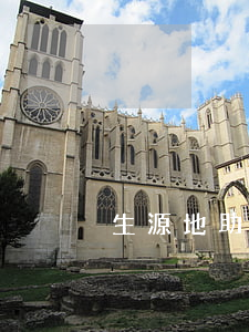 生源地助学贷款逾期4年