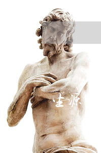 生源地貸款逾期后果(生源地貸款逾期多久算違約)