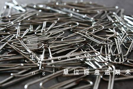 生產(chǎn)經(jīng)營(yíng)單位隱患逾期未改的處罰-生產(chǎn)經(jīng)營(yíng)單位隱患逾期未改的處罰標(biāo)準(zhǔn)
