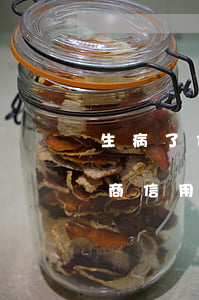生病了信用卡逾期怎么跟銀行協(xié)商（信用卡逾期銀行多久跟我協(xié)商）