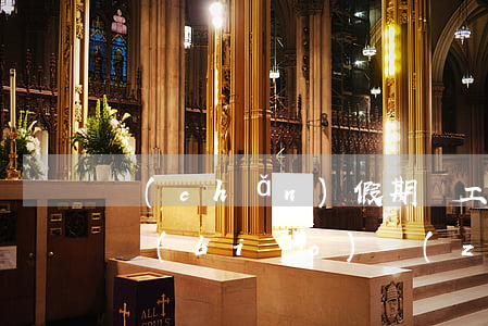 產(chǎn)假期間工資發(fā)放的標(biāo)準(zhǔn)（產(chǎn)假工資規(guī)定產(chǎn)期）