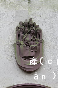 產(chǎn)權(quán)轉(zhuǎn)移登記逾期違約金是多少-產(chǎn)權(quán)轉(zhuǎn)移登記逾期違約金是多少錢