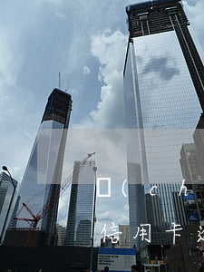 產(chǎn)生逾期信用卡注銷了(今年的信用卡逾期有什么處理)