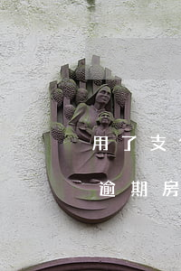 用了支付寶花唄逾期房貸-用了支付寶花唄逾期房貸怎么辦