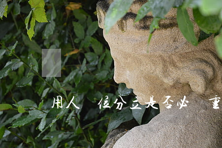 用人單位分立，是否必須重新簽訂勞動合同？