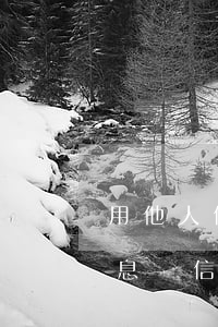 用他人信息辦信用卡然后還不上-用別人信息辦信用卡
