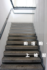 用信用卡不還被起訴坐牢后(欠信用卡錢還不上 被起訴了 會不會坐牢)