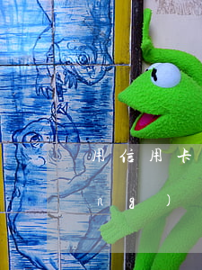 用信用卡借錢能逾期嗎(信用卡逾期網(wǎng)貸逾期還能借到錢嗎)