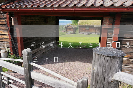 用信用卡欠了三十萬會怎么樣（用信用卡欠了三十萬）