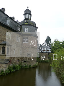 用信用卡網(wǎng)貸逾期(用信用卡網(wǎng)貸逾期會(huì)坐牢嗎)