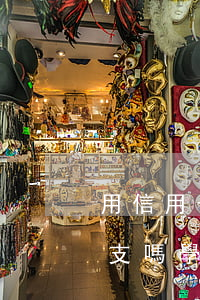 用信用卡繳學(xué)費(fèi)算透支嗎(學(xué)費(fèi)可以用信用卡交嗎)