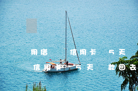 用借唄還信用卡過5天還款回去-用借唄還信用卡過5天還款回去算逾期嗎
