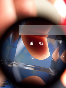 用地紅線的相關(guān)法律法規(guī)(哪些法規(guī)對(duì)用地紅線和建筑紅線有規(guī)定)