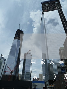 用家人身份證貸款逾期(貸款逾期后聯(lián)系家人違法嗎)