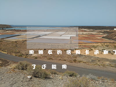 用朋友的信用卡逾期了-为什么信用卡逾期了还能用