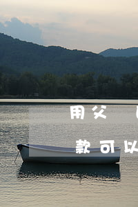 用父親的支付寶貸款逾期了 支付寶逾期已還款可以貸款嗎