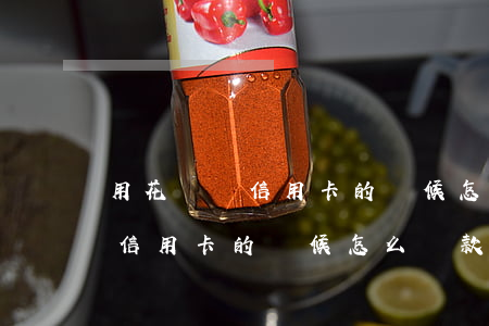 用花唄還信用卡的時候怎么還款-用花唄還信用卡的時候怎么還款呢