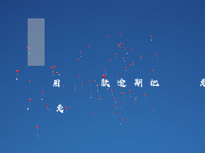 用車貸款逾期把車開走(用車貸款逾期把車開走)