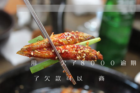 用錢寶欠了8000逾期(用錢寶逾期兩年多了欠款可以協商嗎) 用錢寶欠了8000逾期(用錢寶逾期兩年多了欠款可以協商嗎)