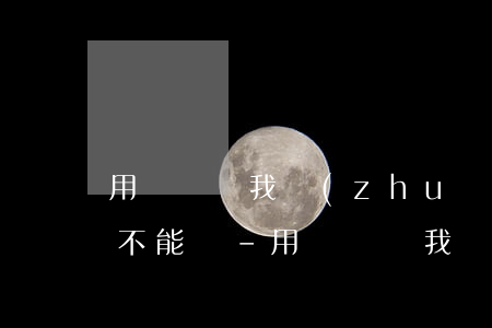 用錢寶讓我轉(zhuǎn)賬還款app不能還-用錢寶讓我轉(zhuǎn)賬還款app不能還怎么辦
